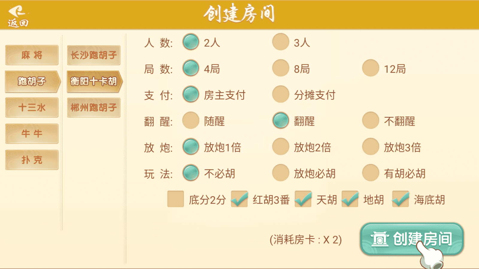 量推二开-七七娱乐-全网独家首发+功能完善+商业运营双端带搭建教程,量推二开-七七娱乐-全网独家首发+功能完善+商业运营双端带搭建教程-第13张,量推,七七娱乐,商业运营双端,搭建教程,第13张