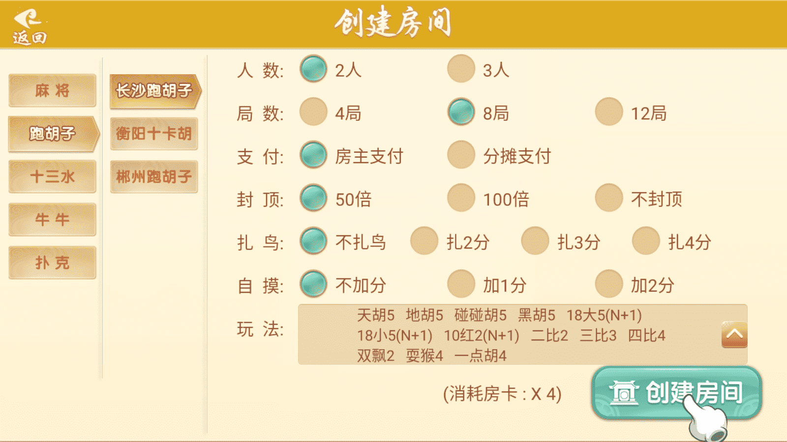 量推二开-七七娱乐-全网独家首发+功能完善+商业运营双端带搭建教程,量推二开-七七娱乐-全网独家首发+功能完善+商业运营双端带搭建教程-第11张,量推,七七娱乐,商业运营双端,搭建教程,第11张