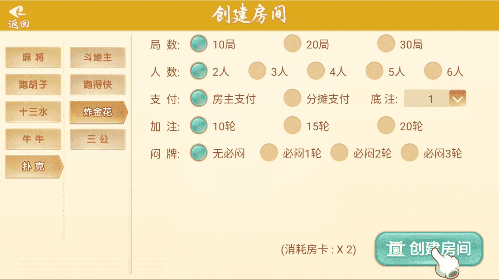 量推二开-七七娱乐-全网独家首发+功能完善+商业运营双端带搭建教程,量推二开-七七娱乐-全网独家首发+功能完善+商业运营双端带搭建教程-第18张,量推,七七娱乐,商业运营双端,搭建教程,第18张