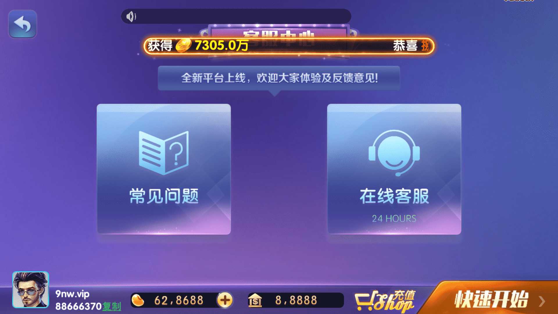 网狐728电玩 850电玩平台,网狐,728电玩,850电玩平台,第11张