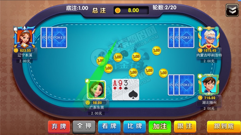 威漫棋牌游戏仿蓝月完整运营版本 前端管理控制+后台点控,威漫棋牌游戏,蓝月,完整运营版本,前端管理,控制,后台点控,第3张