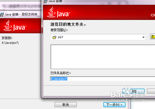 JDK安装与环境变量配置 JDK安装视频教程 java安装视频教程工具下载,JDK安装与环境变量配置,JDK安装与环境变量配置,JDK安装视频教程,java安装视频教程工具下载,第7张