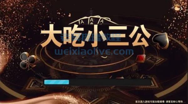 撑船大吃小三公H5无限回调版搭建图文教程,撑船大吃小三公H5无限回调版搭建图文教程  第1张,撑船大吃小,三公H5,无限回调版,搭建图文教程,第1张