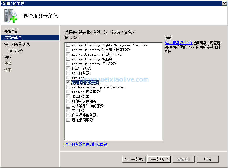 网狐卓越h5视频搭建教程,网狐卓越h5视频搭建教程  第5张,网狐卓越h5,视频搭建教程,第5张