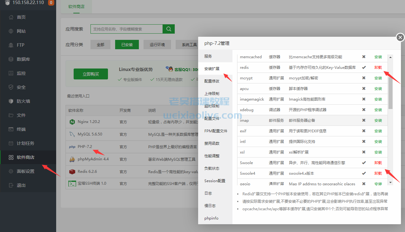 H5万人牛无授权版图文搭建教程,H5万人牛无授权版图文搭建教程  第2张,H5,万人牛,无授权版,图文搭建教程,第2张