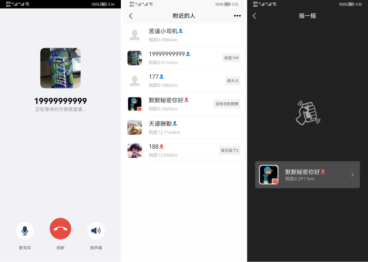 全开源Uniapp+SpringBoot 即时通讯聊天软件源码 支持安卓 IOS 手机APP H5源码,11.png,全开源,Uniapp,SpringBoot,即时通讯聊天软件源码,手机APP,H5源码,第2张