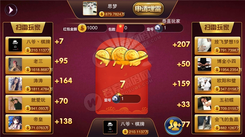 【服务器直接打包】富贵3封神榜星河娱乐棋牌游戏完整数据,富贵3,封神榜,星河娱乐,棋牌游戏,完整数据,第13张