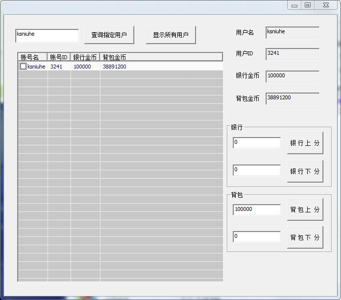 富贵电玩1代、2代、GM管理上下分工具,170057b7iv1u9to17o3na7.jpg,富贵电玩,GM管理,上下分工具,第1张