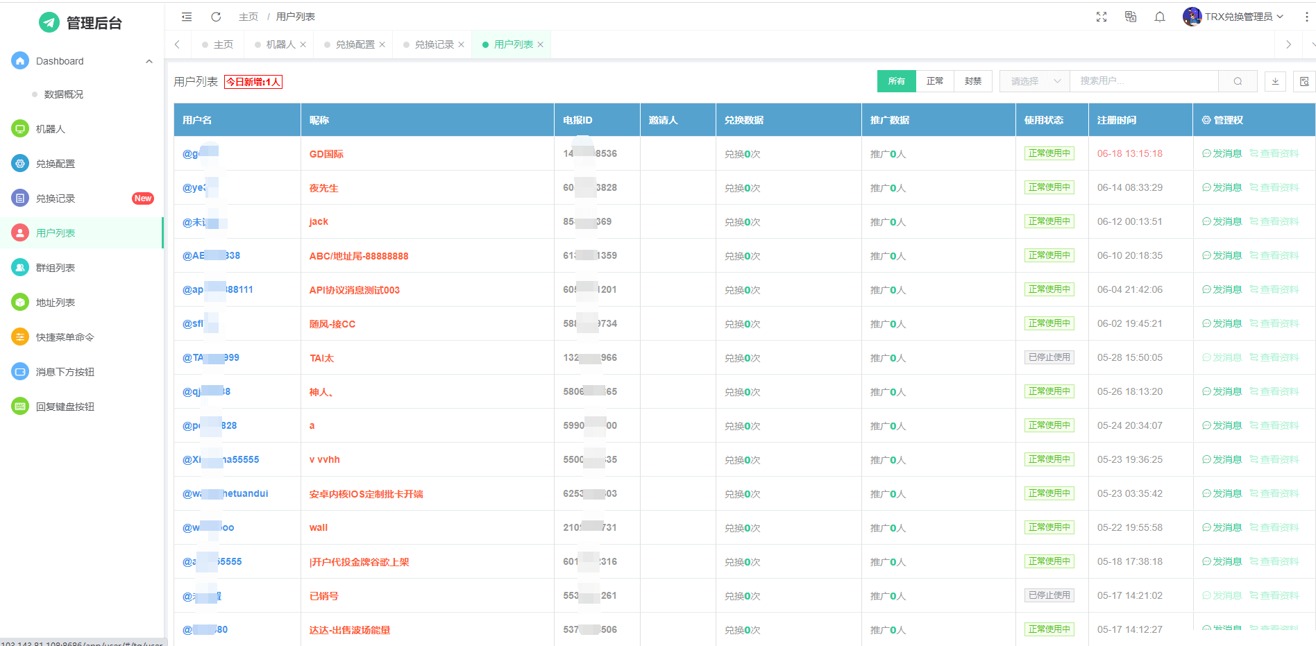 TRX自动兑换机器人源码+搭建教程,TRX,自动兑换机器人源码,搭建教程,第7张