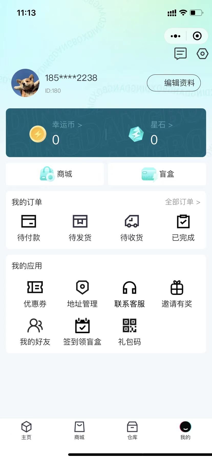 盲盒抽奖小程序源码-带H5端可打包APP_带安装教程,盲盒抽奖小程序,源码,H5端,打包APP,安装教程,第10张