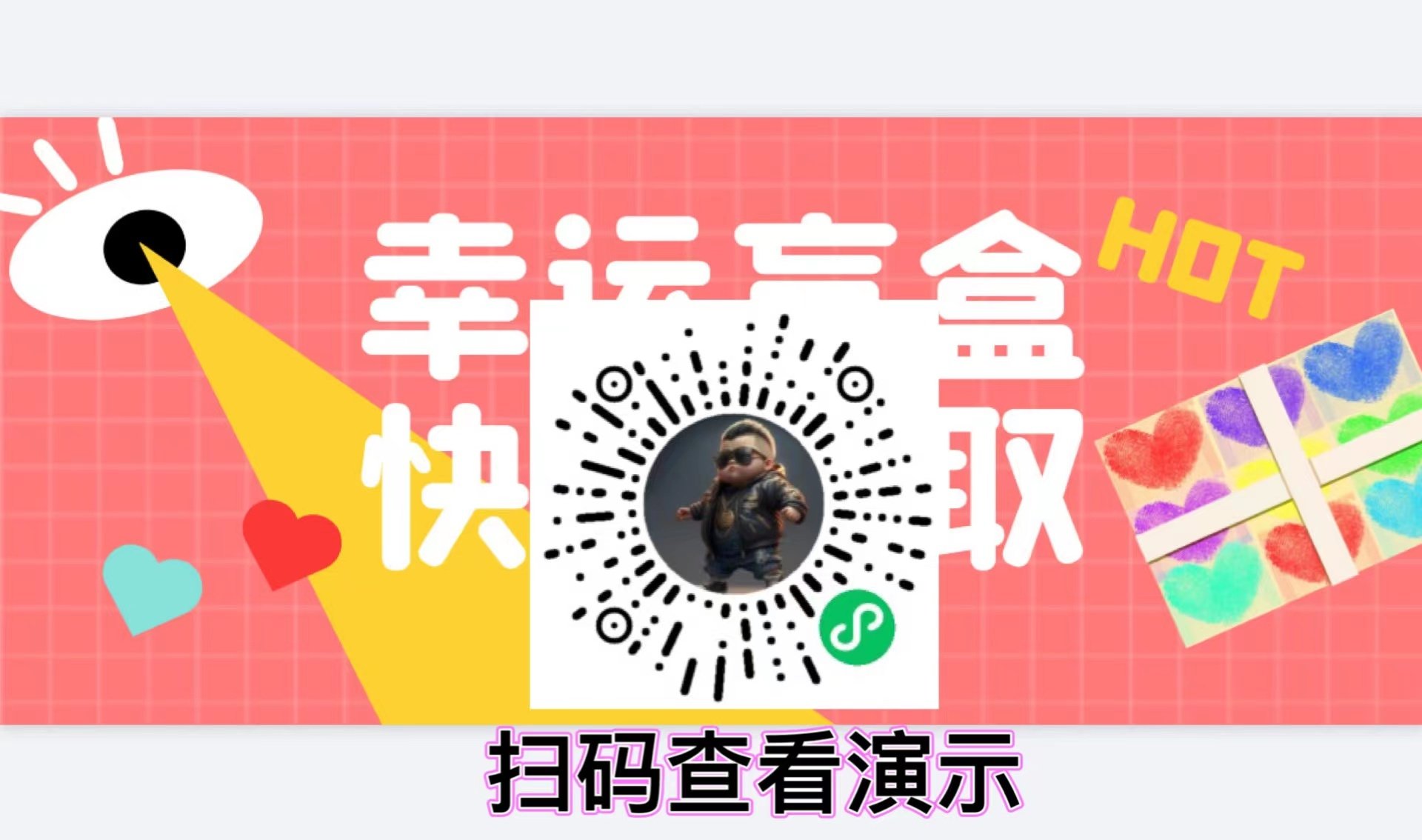 盲盒抽奖小程序源码-带H5端可打包APP_带安装教程,盲盒抽奖小程序,源码,H5端,打包APP,安装教程,第13张