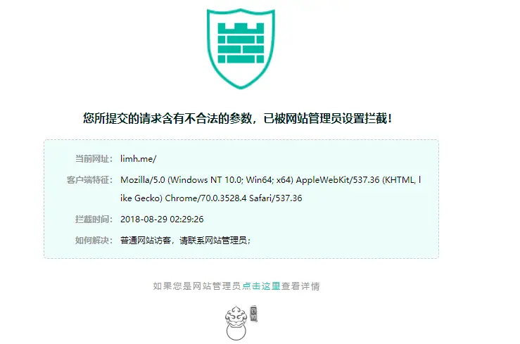 宝塔+云锁Nginx 1.22.1自编译web防护亲测视频教程,3.webp,宝塔,云锁,nginx,自编译,web防护,亲测视频教程,第3张