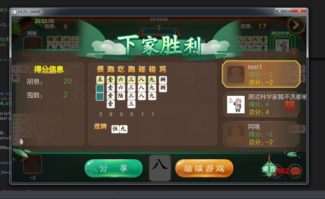 APP房卡+金币致一棋牌游戏平台(房卡+金币)俱乐部一体,APP房卡,致一棋牌,游戏平台,第11张