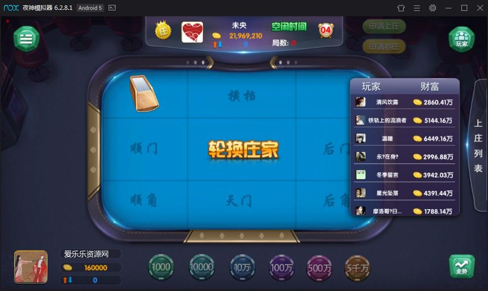 黔贵在线棋牌娱乐游戏全套运营版,黔贵在线,棋牌娱乐游戏,运营版,第4张