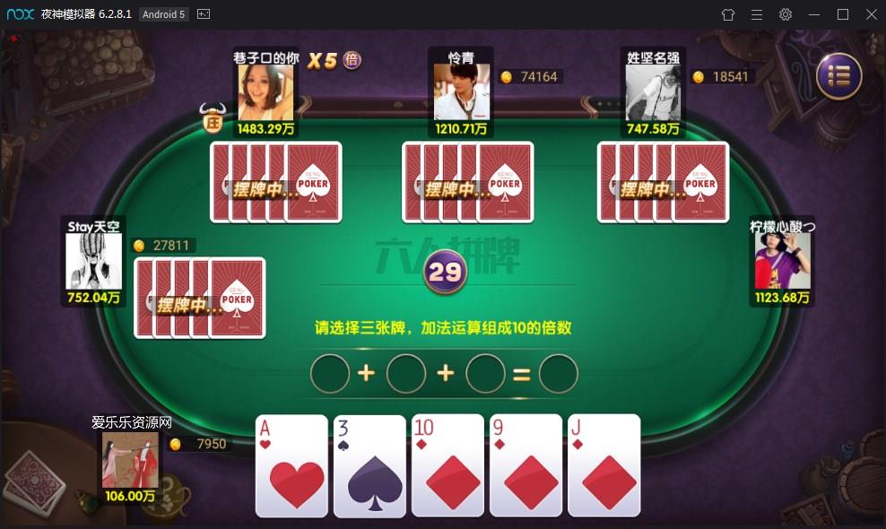 黔贵在线棋牌娱乐游戏全套运营版,黔贵在线,棋牌娱乐游戏,运营版,第7张