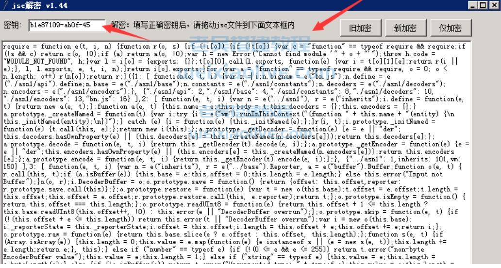 jsc加密文件动态调试获取解密key,jsc加密文件动态调试获取解密key  第7张,jsc加密,解密key,第7张