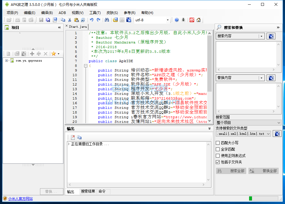 查找jsc文件解密密钥（解密jsc文件教程）,查找jsc文件解密密钥（解密jsc文件教程）  第4张,查找jsc,文件解密密钥,解密jsc文件教程,第4张