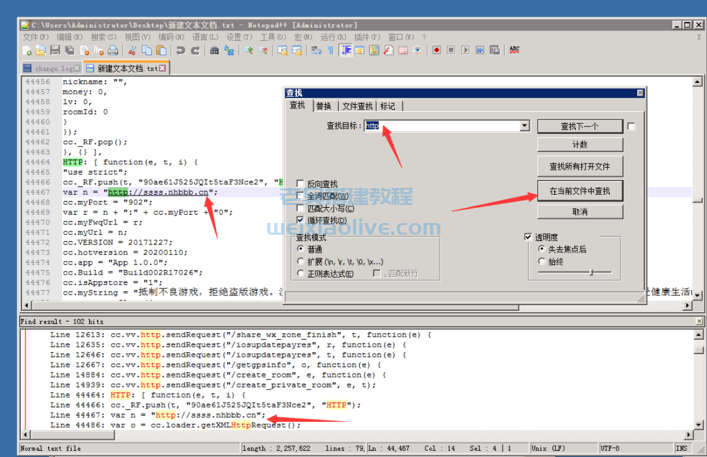 查找jsc文件解密密钥（解密jsc文件教程）,查找jsc文件解密密钥（解密jsc文件教程）  第10张,查找jsc,文件解密密钥,解密jsc文件教程,第10张