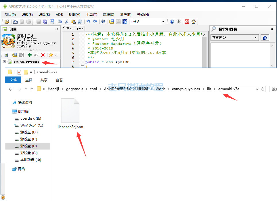 查找jsc文件解密密钥（解密jsc文件教程）,3.png,查找jsc,文件解密密钥,解密jsc文件教程,第5张