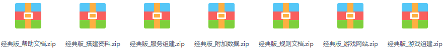 网狐经典版源码大合集,4.png,网狐经典版,源码,大合集,第3张