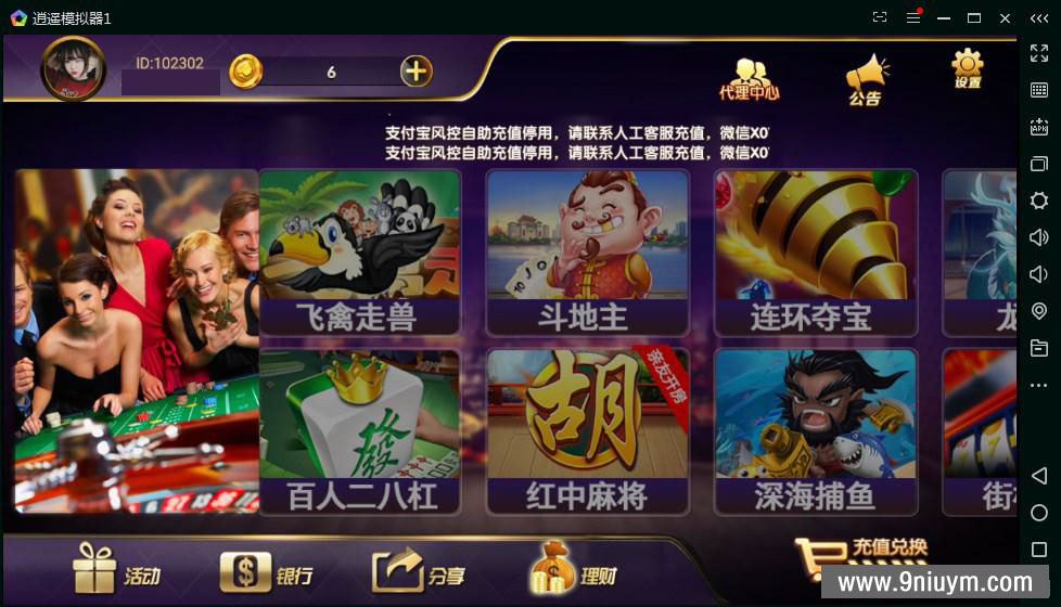 众赢棋牌组件房卡+金币双模式玩法下载,2.jpg,众赢棋牌组件,房卡+金币双模式玩法下载,第2张