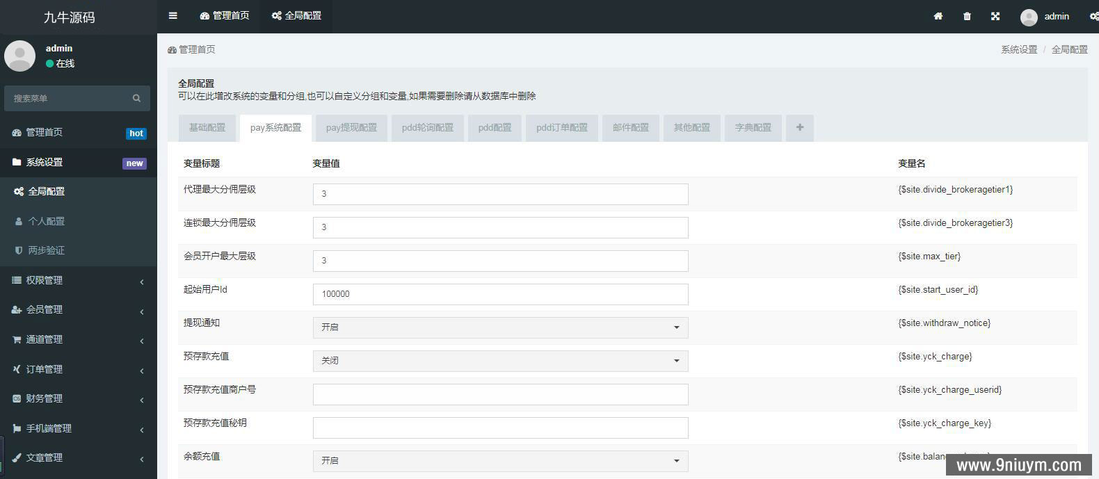 宝转卡免签支付源码飞行模式加密H5跳转模式,免签支付源码,H5跳转模式,第10张