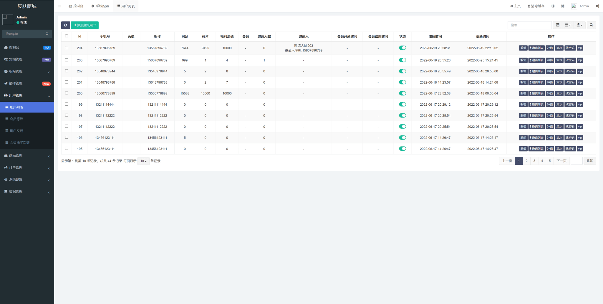 二开运营版王者荣耀皮肤抽奖系统/游戏皮肤盲盒/盲盒商城抽奖盲盒/前端UNIAPP,二开运营版,王者荣耀皮肤抽奖系统,游戏皮肤盲盒,盲盒商城抽奖盲盒,前端UNIAPP,第9张