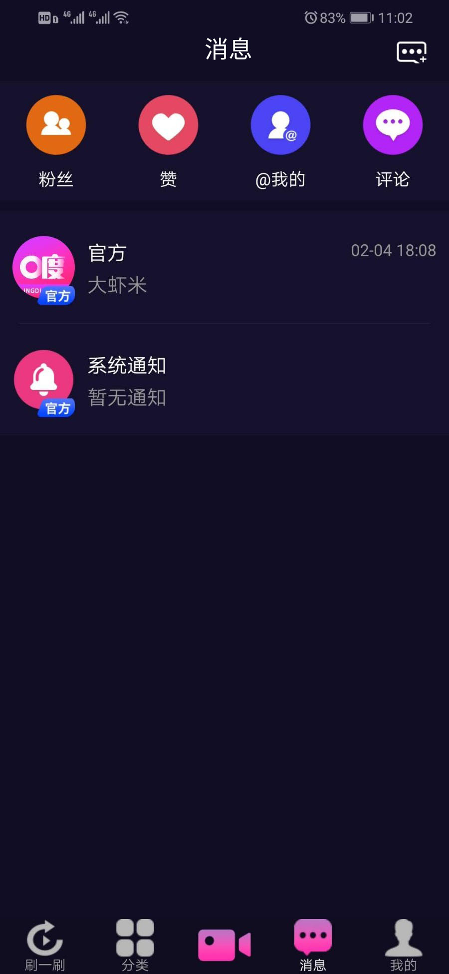 价值1.5W的仿抖音视频app/仿91视频app/短视频功能/原生双端开发源码,仿抖音视频app,仿91视频app,短视频功能,原生双端开发源码,第6张