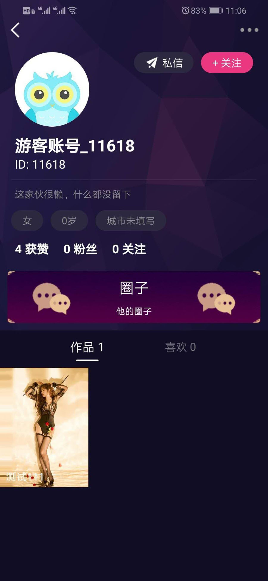 价值1.5W的仿抖音视频app/仿91视频app/短视频功能/原生双端开发源码,仿抖音视频app,仿91视频app,短视频功能,原生双端开发源码,第3张