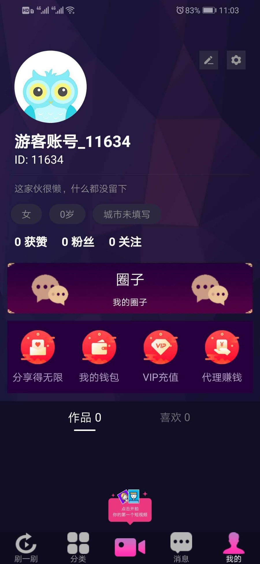 价值1.5W的仿抖音视频app/仿91视频app/短视频功能/原生双端开发源码,仿抖音视频app,仿91视频app,短视频功能,原生双端开发源码,第7张