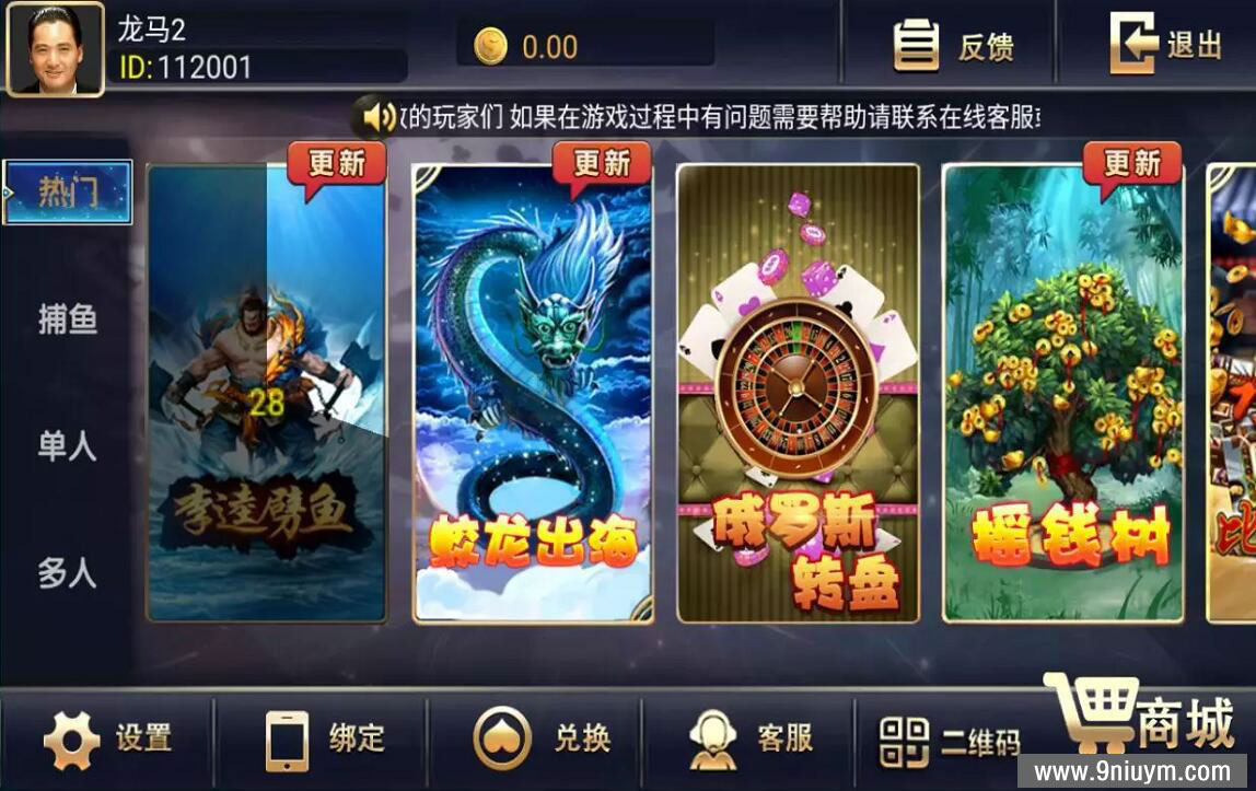 永利二开五星棋牌娱乐双端完整带2个超级稀有的游戏明星97,1.jpg,永利,五星棋牌娱乐,第1张