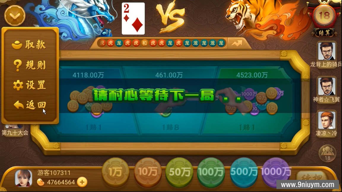 惠一舍二开850棋牌组件,2.png,二开,850棋牌组件,第3张