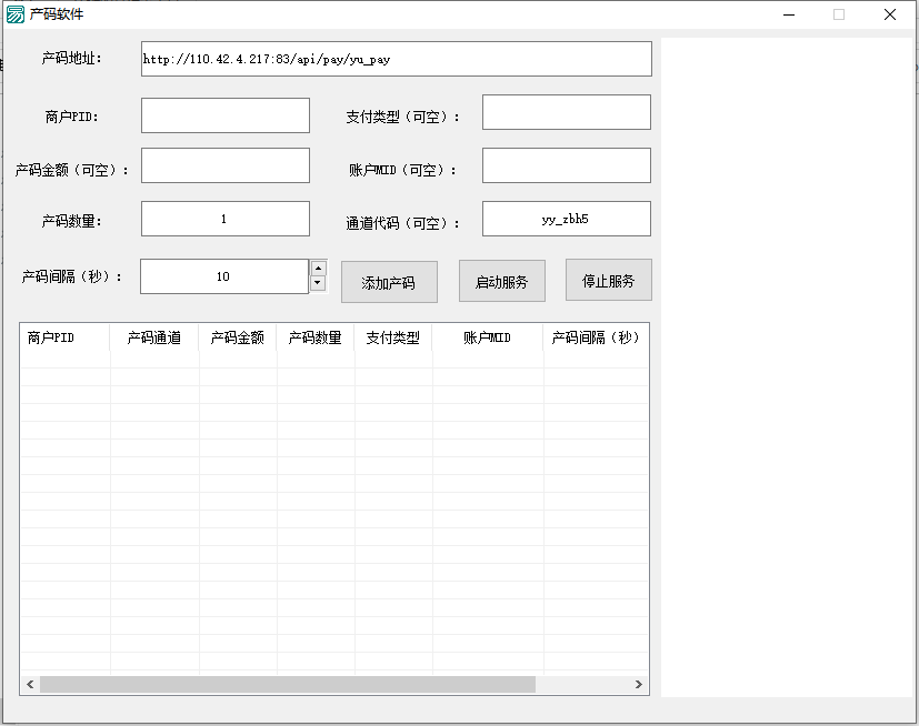 全新二开游戏支付通道/话费/电网、抖音、快手、紫水晶带云端源码_互站价值1888,二开游戏,支付通道,云端源码,第4张