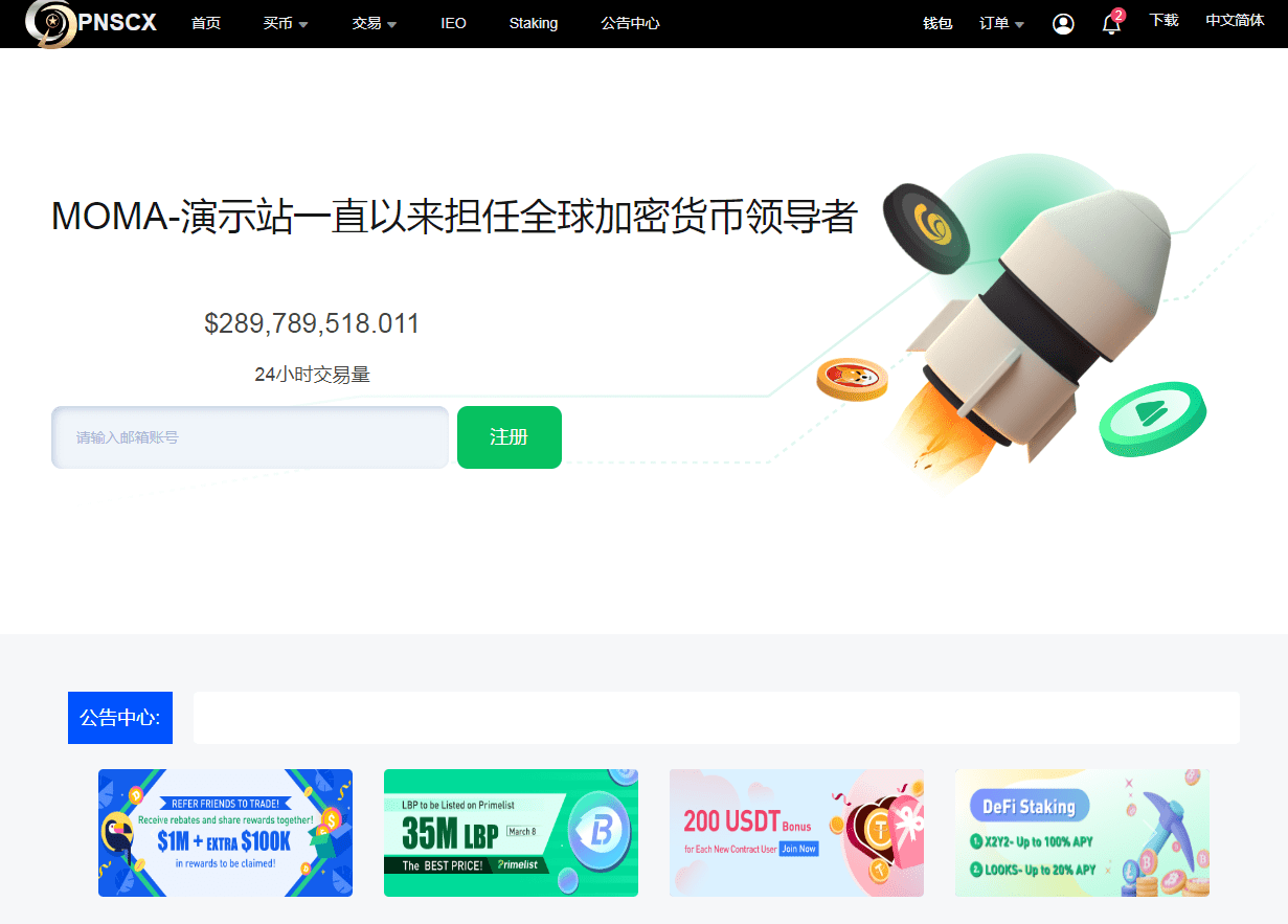 全开源代码白色UI界面虚拟币交易所系统源码,USDT/BTC加密货币交易所平台,虚拟币微交易币币合约交易,4.png,全开源代码,虚拟币交易所系统源码,加密货币交易所平台,虚拟币微交易,币币合约交易,第4张