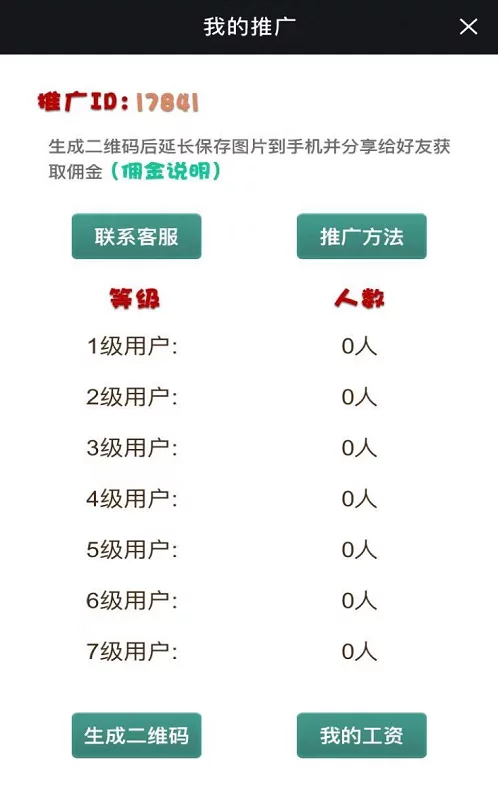 H5德州扑克无授权版 完美运营+完整数据+详细教程,8.png,H5,德州扑克,无授权版,完美运营,完整数据,第14张