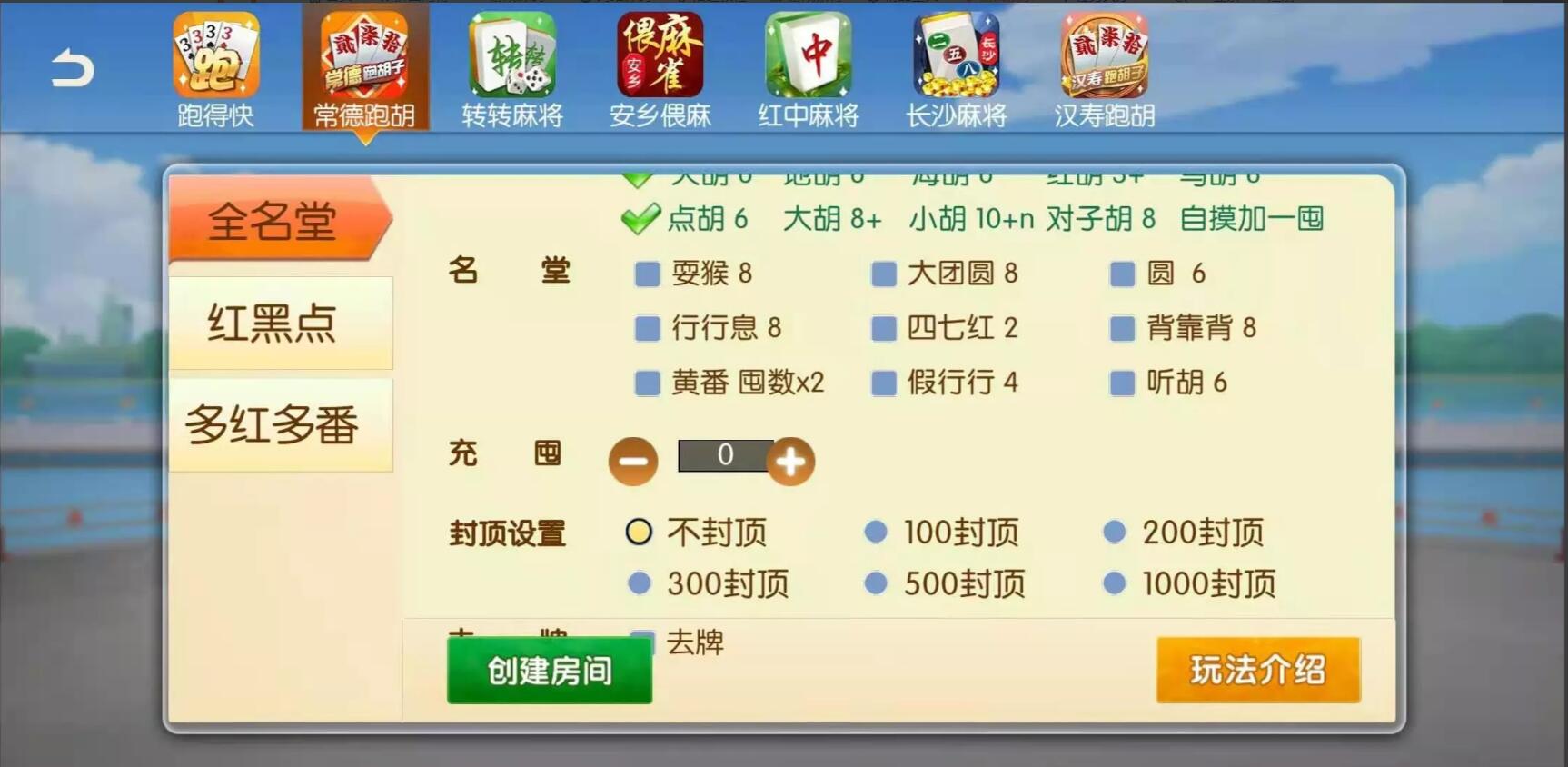 好玩互娱湖南玩法稀有游戏纯源码linux版,2.jpg,好玩互娱,纯源码,第2张