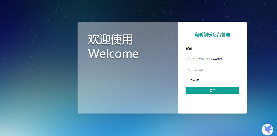 博炫娱乐 H5+app/文字教程,博炫娱乐,文字教程,第16张