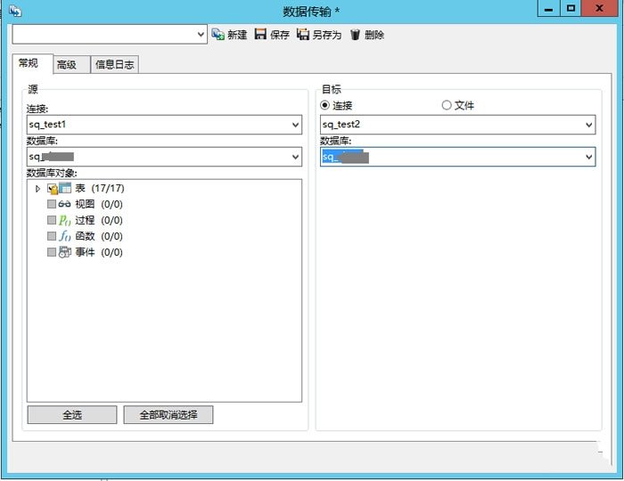 宝塔面板中mysql数据库太大导入失败或太慢解决方案, 宝塔面板中mysql数据库太大导入失败或太慢解决方案 技术文档,宝塔面板,mysql数据库,解决方案,第6张