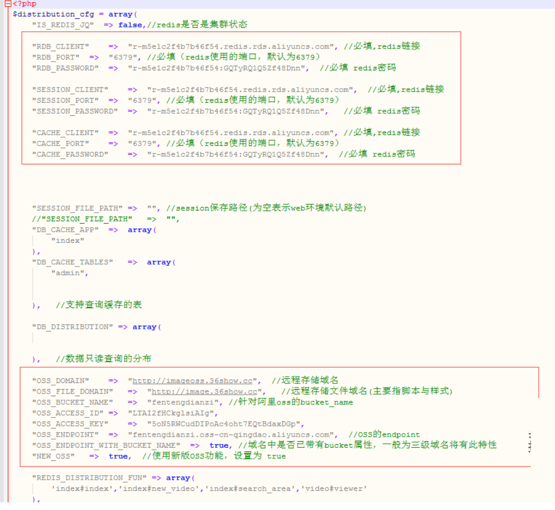 橘子互动方维直播系统商业版APP搭建教程（附超详细安装部署文档）,橘子互动方维直播系统商业版APP搭建教程（附超详细安装部署文档）  第7张,方维直播系统商业版,APP搭建教程,第7张