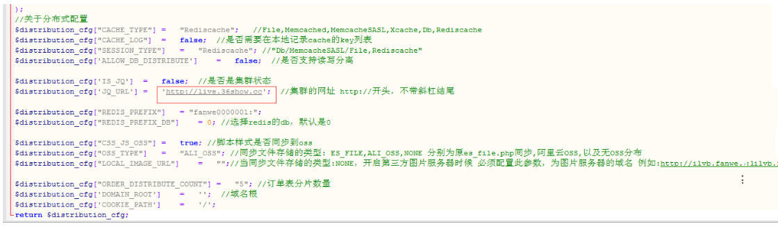 橘子互动方维直播系统商业版APP搭建教程（附超详细安装部署文档）,橘子互动方维直播系统商业版APP搭建教程（附超详细安装部署文档）  第8张,方维直播系统商业版,APP搭建教程,第8张