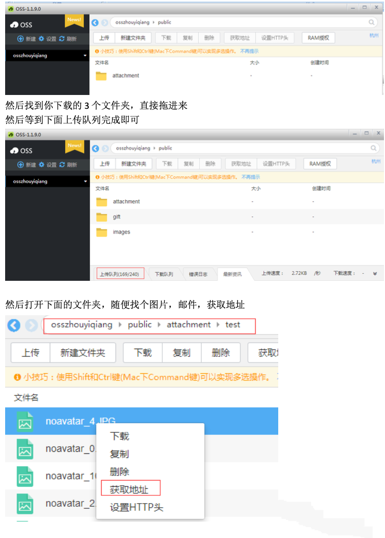 橘子互动方维直播系统商业版APP搭建教程（附超详细安装部署文档）,橘子互动方维直播系统商业版APP搭建教程（附超详细安装部署文档）  第23张,方维直播系统商业版,APP搭建教程,第23张