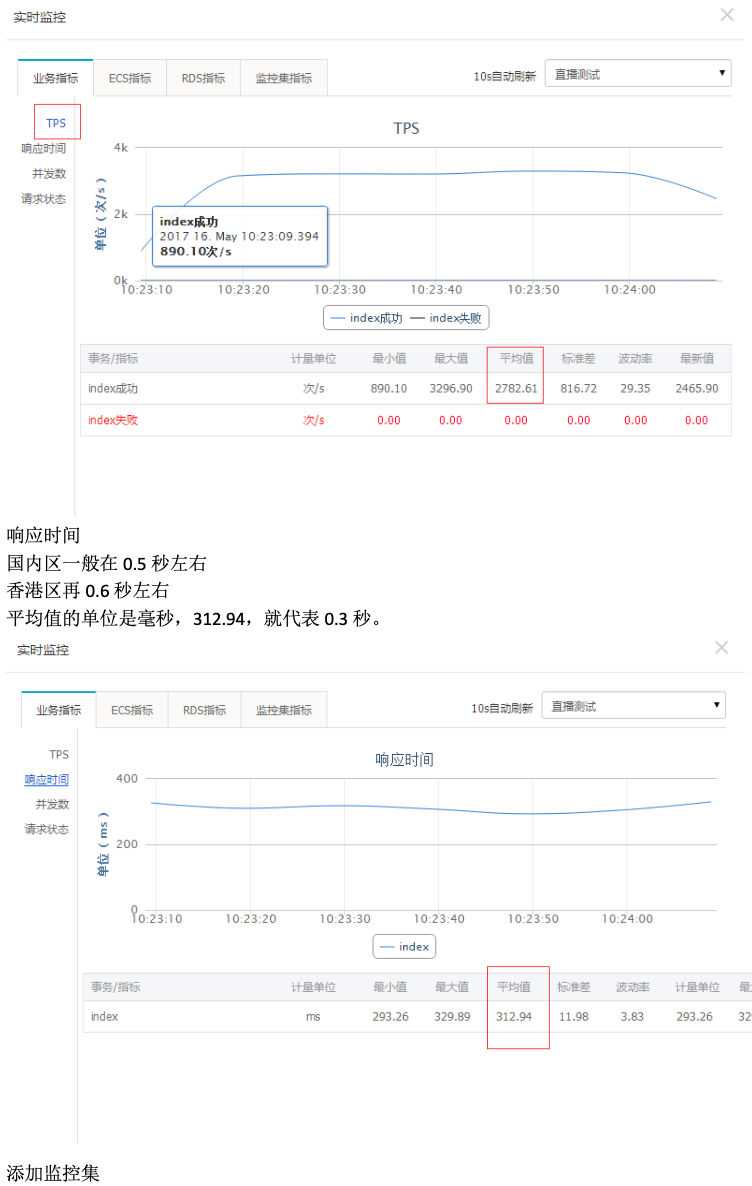 橘子互动方维直播系统商业版APP搭建教程（附超详细安装部署文档）,橘子互动方维直播系统商业版APP搭建教程（附超详细安装部署文档）  第31张,方维直播系统商业版,APP搭建教程,第31张