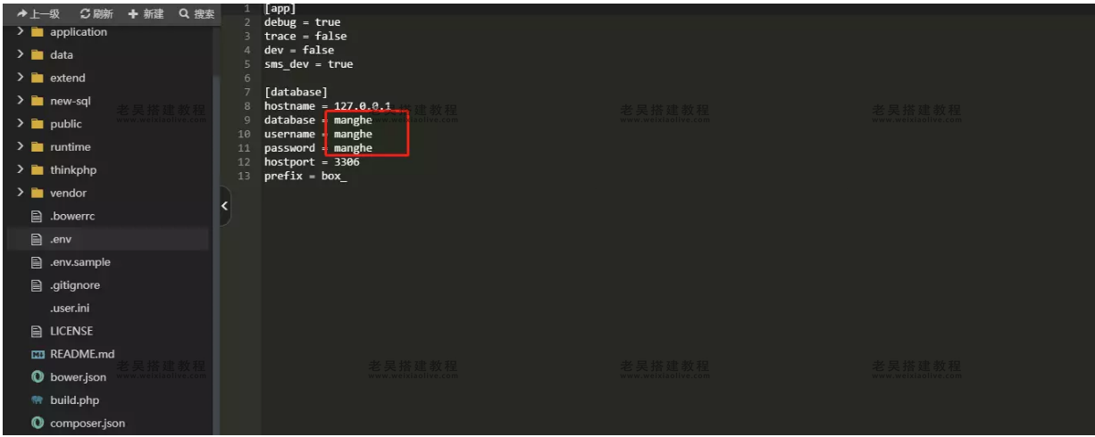 H5通霸云盲盒商城系统安装使用教程,H5通霸云盲盒商城系统安装使用教程  第6张,盲盒商城系统,安装使用教程,第6张