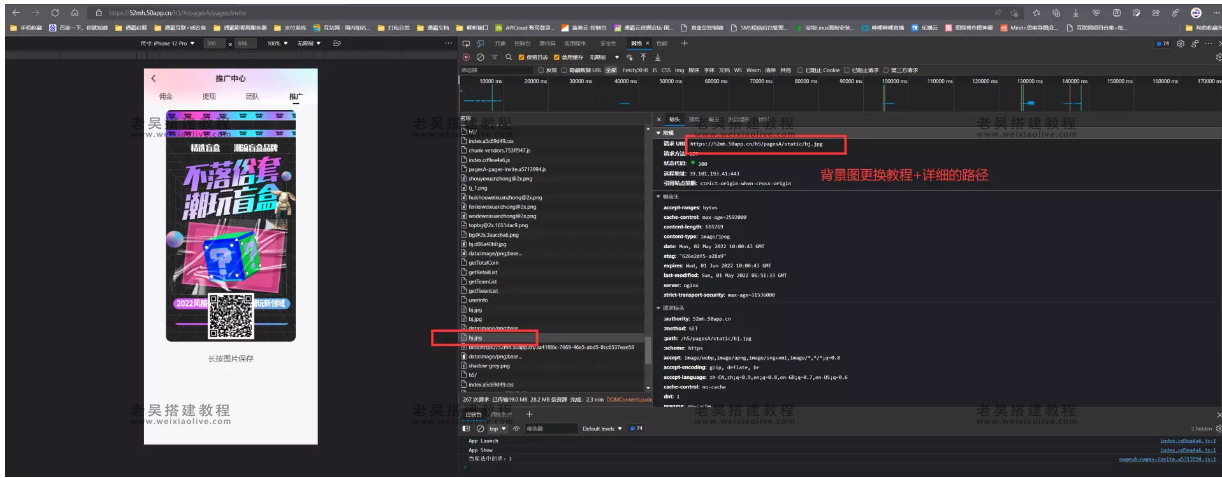 H5通霸云盲盒商城系统安装使用教程,H5通霸云盲盒商城系统安装使用教程  第30张,盲盒商城系统,安装使用教程,第29张