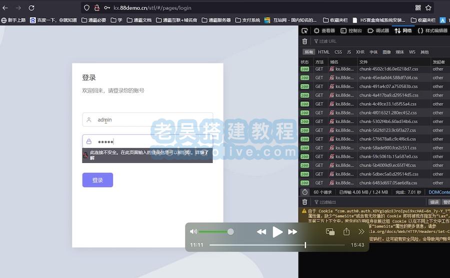 仿CSGO盲盒商城源码搭建教程,仿CSGO盲盒商城源码搭建教程  第3张,盲盒商城源码,搭建教程,第3张