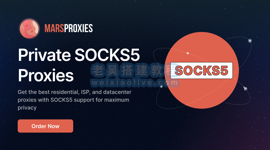 2023年11个海外SOCKS5网络代理推荐,2023年11个海外SOCKS5网络代理推荐  第5张,网络代理,第5张