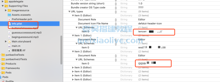 云豹直播IOS苹果端修改文档,云豹直播IOS苹果端修改文档  第45张,云豹直播,IOS苹果端,修改文档,第45张