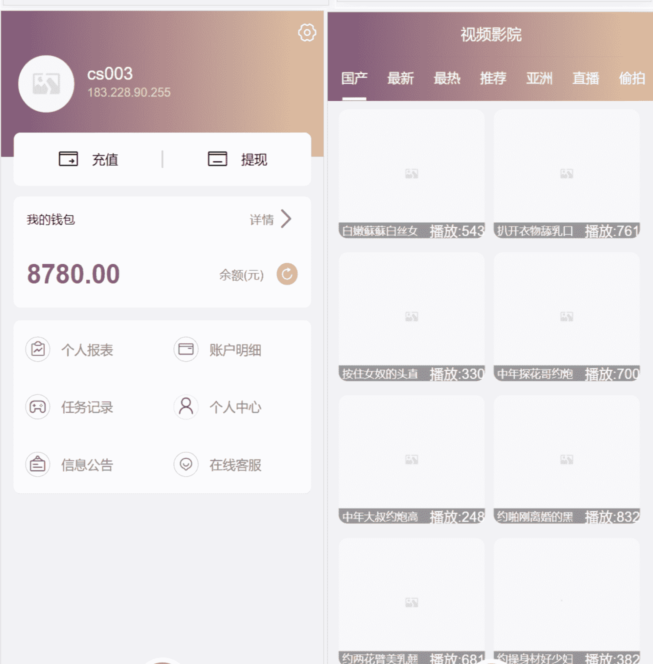 VUE源代码视频同城空降任务系统源码视频投注任务平台【开源】【运营版】带部署文档【会员福利】,1.png,VUE源代码,同城空降,任务系统源码,视频投注,任务平台,第1张