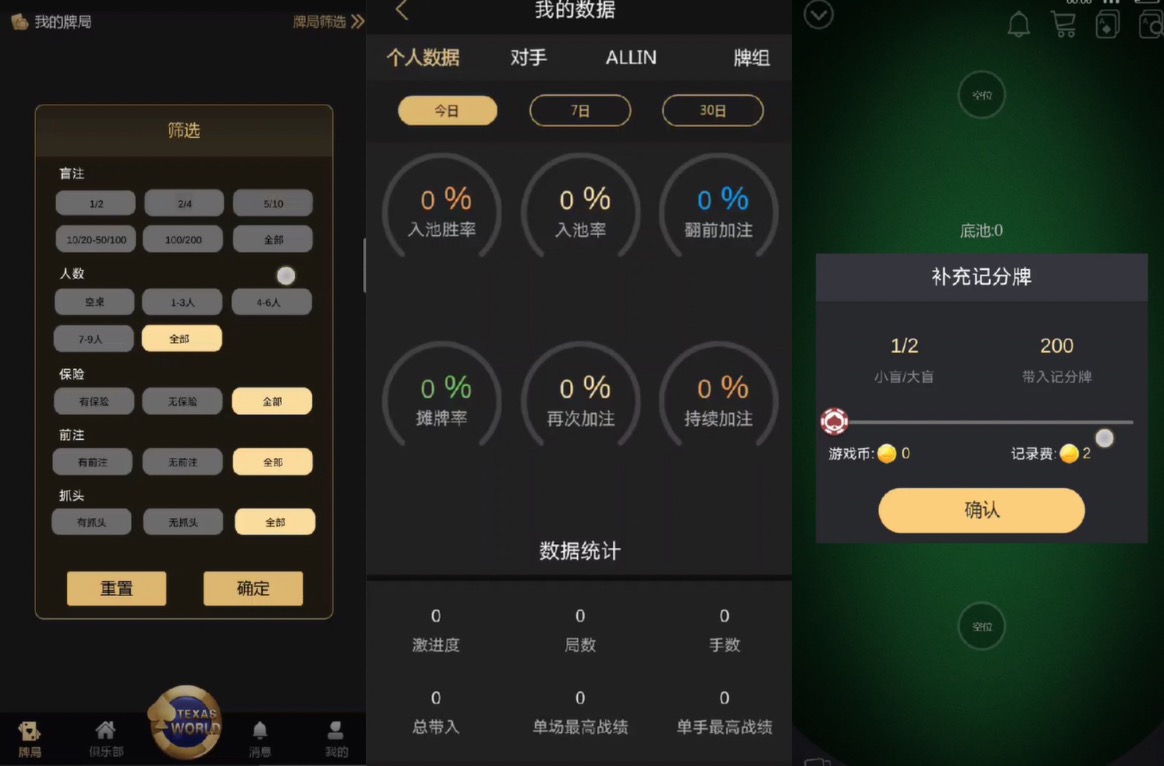 德州世界/德圈/扑克面具U3D德州扑克竖版房卡俱乐部棋牌组件带文本搭建教程,2.jpg,德州世界,德圈,扑克面具,U3D德州扑克,竖版房卡俱乐部,第5张