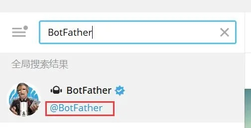 如何申请Telegram机器人 | 推送通知,111.webp.jpg,Telegram机器人,第2张